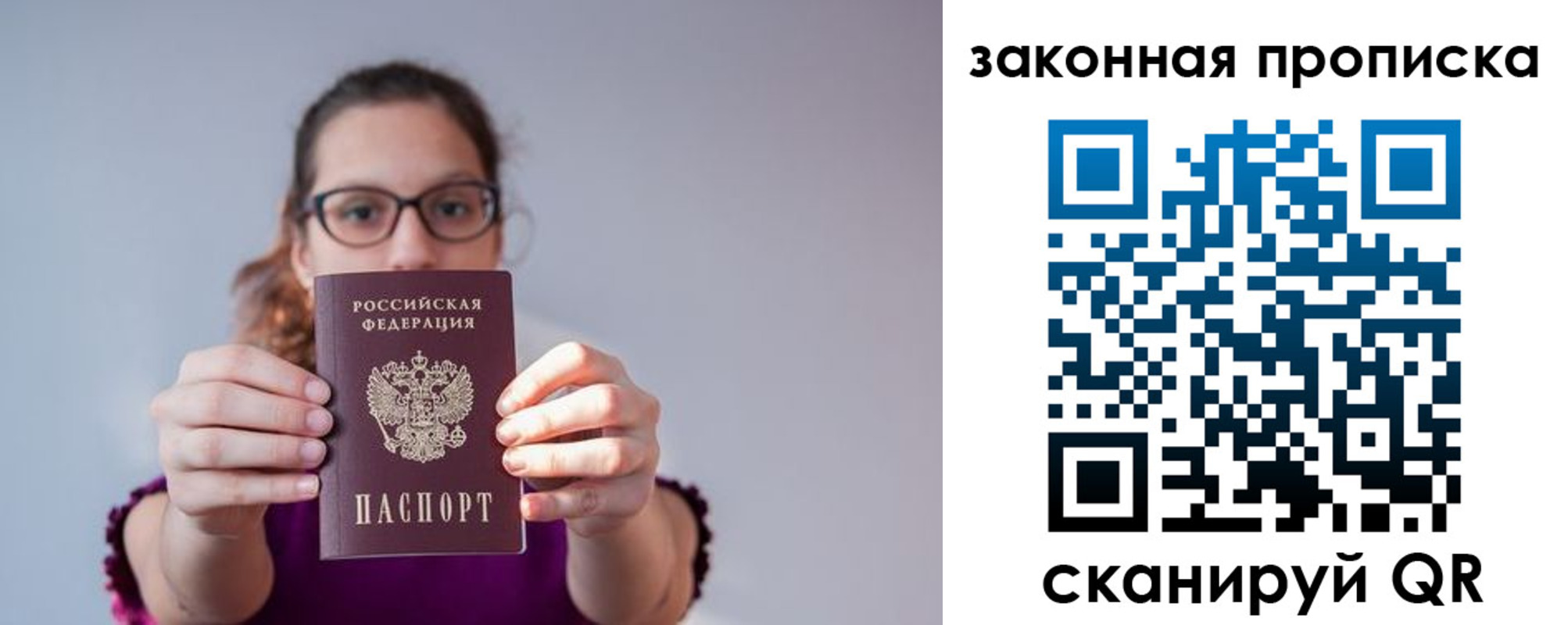 пропишу в квартире в Тырныаузе