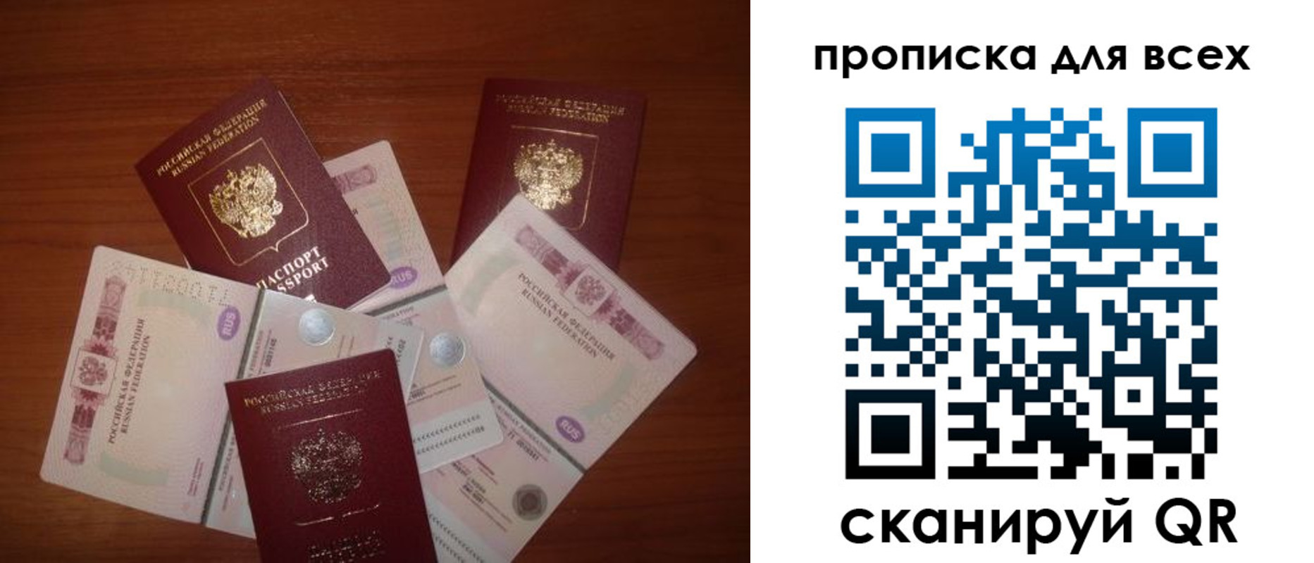 найти адрес прописки в Тырныаузе
